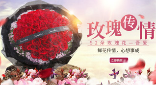 贵州铜仁市松桃县蓼皋镇云落屯村鲜花速递